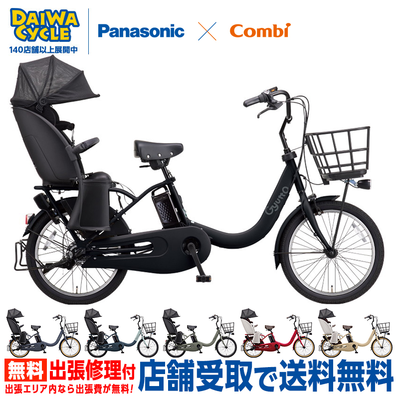 ((�|�C���g5��_1/10-12))�d�����]�� �d���A�V�X�g���]�� �M���b�g �N���[��R EX BE-FRE035 2026�N ((�X�܎���p���i))