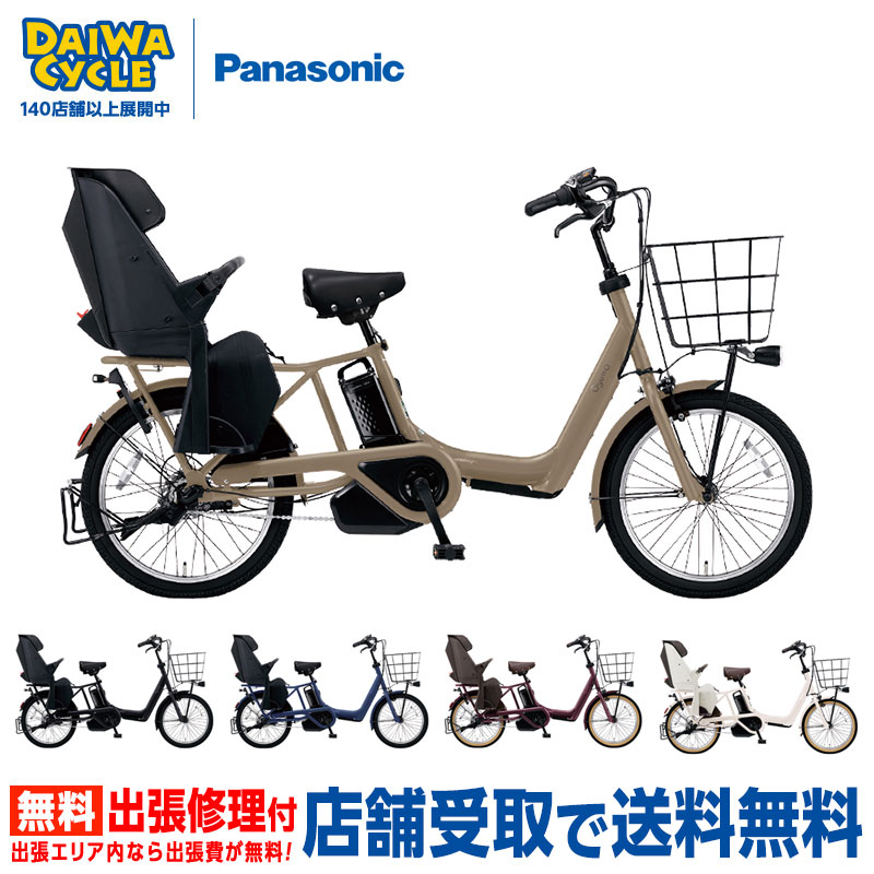 kei 　2019年モデル！ギュットアニーズ⭐️電動アシスト自転車Y2478 kei 2019年モデル！ギュットアニーズ⭐️電動アシスト自転車Y2478 公式