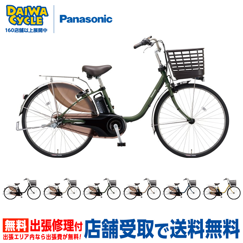 ((������_PT5��&amp;3300�~�N�[�|��_10/10-20))�d�����]�� �d���A�V�X�g���]�� �p�i�\�j�b�N �r�rDX BE-FD634 26�C���` 2027�N((�X�܎���p���i))