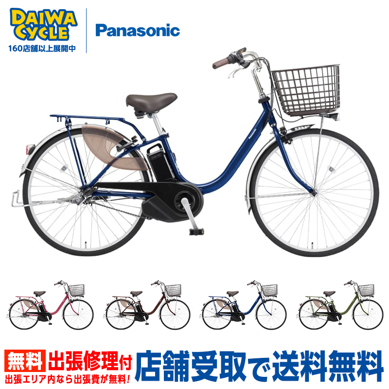 ((������_PT5��&amp;3300�~�N�[�|��_10/10-20))�d�����]�� �d���A�V�X�g���]�� �p�i�\�j�b�N �r�rL BE-FL435 24�C���` 2027�N((�X�܎���p���i))