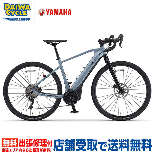 ((ポイント6％_11/15から))電動自転車 WABASH RT Sサイズ / ヤマハ ((店舗受取専用商品))