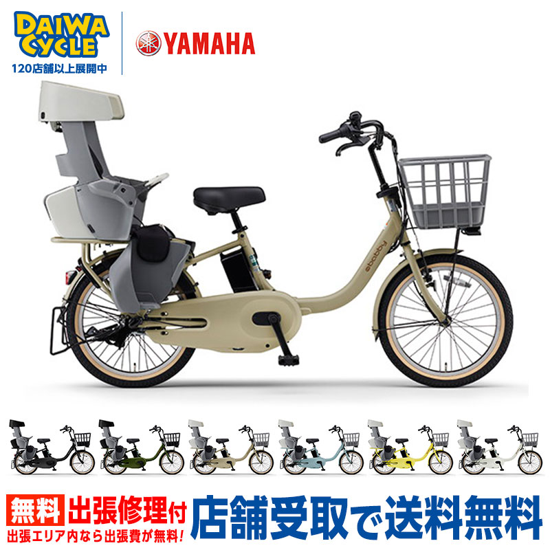 楽天市場】『店舗受取専用商品』フィッツ 700C 外装6段変速