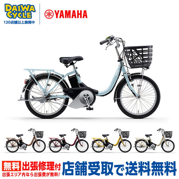 自転車本体 5 DAIWA CYCLE 自転車 ダイワサイクル フィッツ 500mm FIT7006-500