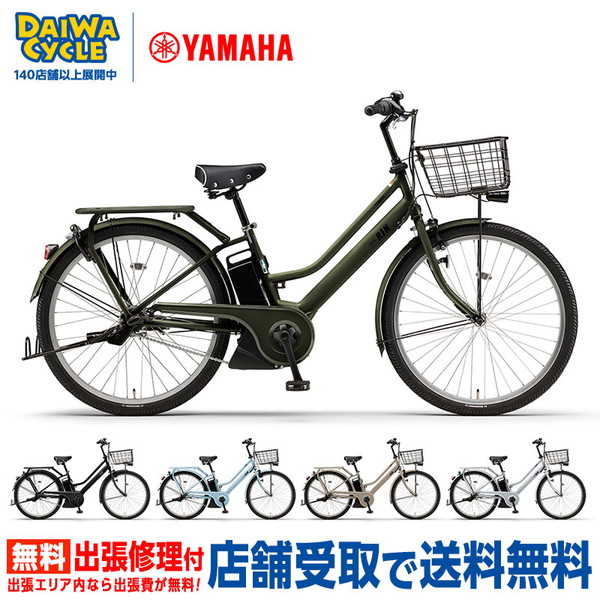 ((������_�|�C���g5��_1/1-1/5))�d�����]�� �d���A�V�X�g���]�� �p�X ���� PA26RN 2026�N ((�X�܎���p���i))