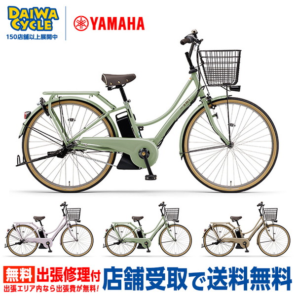 ((ポイント5％_8/29-30))電動自転車 電動アシスト自転車パス アミ PA26A 2026年 ((店舗受取専用商品))