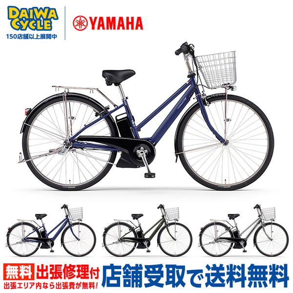 ((ポイント5％_8/29-30))電動自転車 電動アシスト自転車パス シティ エスピーファイブ PA27CSP5 2026年 ((店舗受取専用商品))