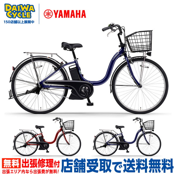 ((�|�C���g5��_10/3-5))�d�����]�� �d���A�V�X�g���]�ԃp�X �`�A 24�C���` PA24CH 2026�N ((�X�܎���p���i))