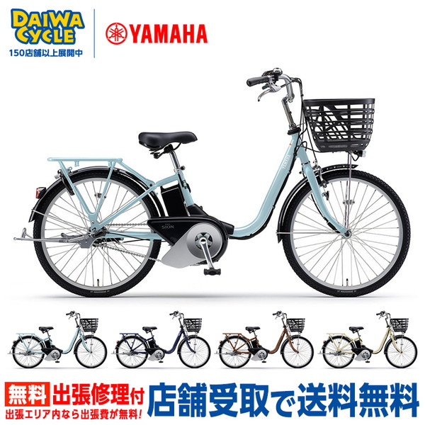 DAIWA CYCLE（ダイワサイクル） ((ポイント5％_9/1))自転車 子供用