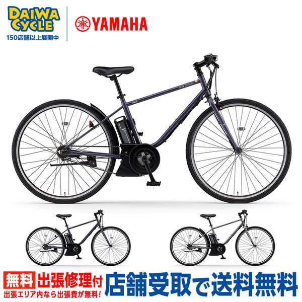 ((ポイント5％_8/29-30))電動自転車 電動アシスト自転車パス クレイグ PA70C 2026年 ((店舗受取専用商品))