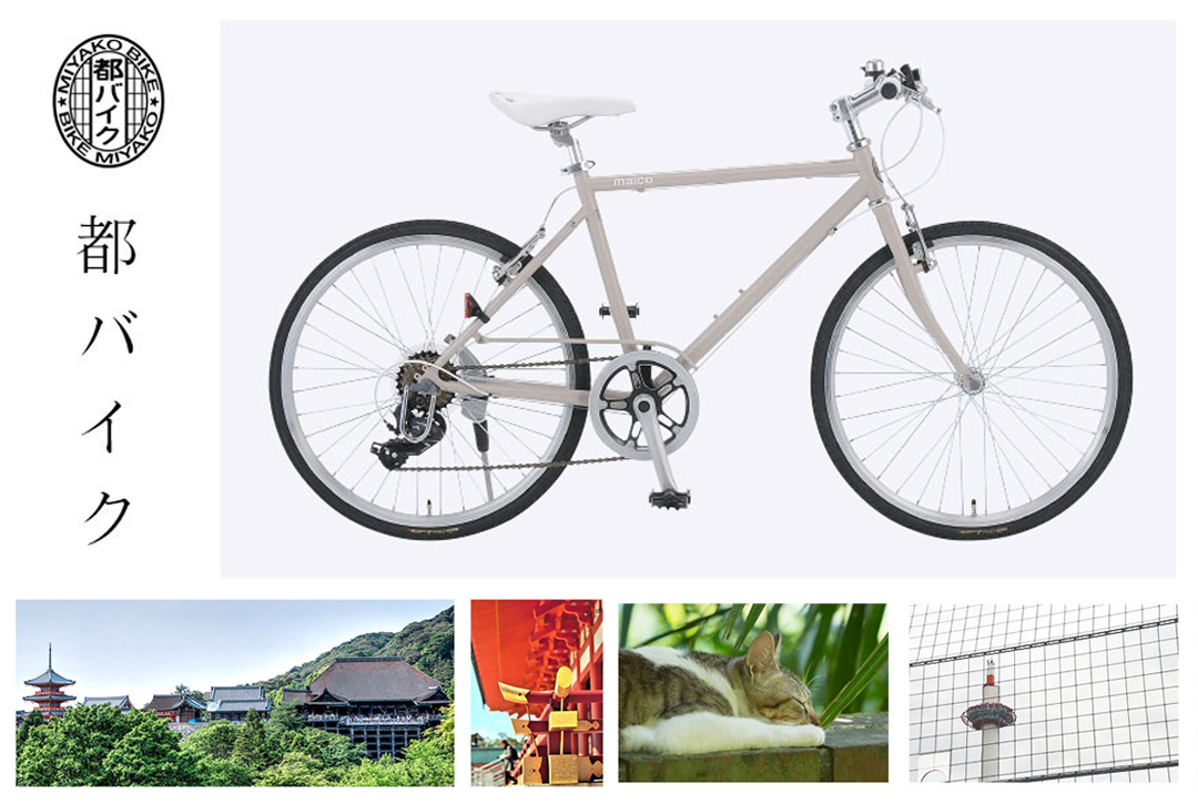 ダイワサイクル オンラインストア - Yahoo!ショッピング