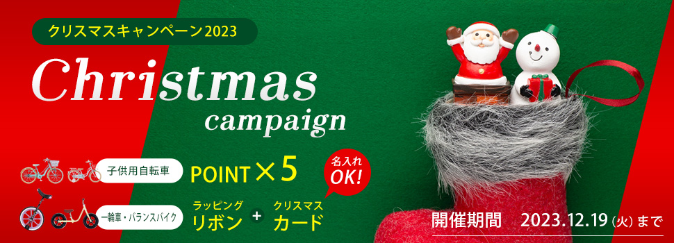 Xmas企画_ポイント5％))子供用自転車 グラクシオン 22インチ 6段変速