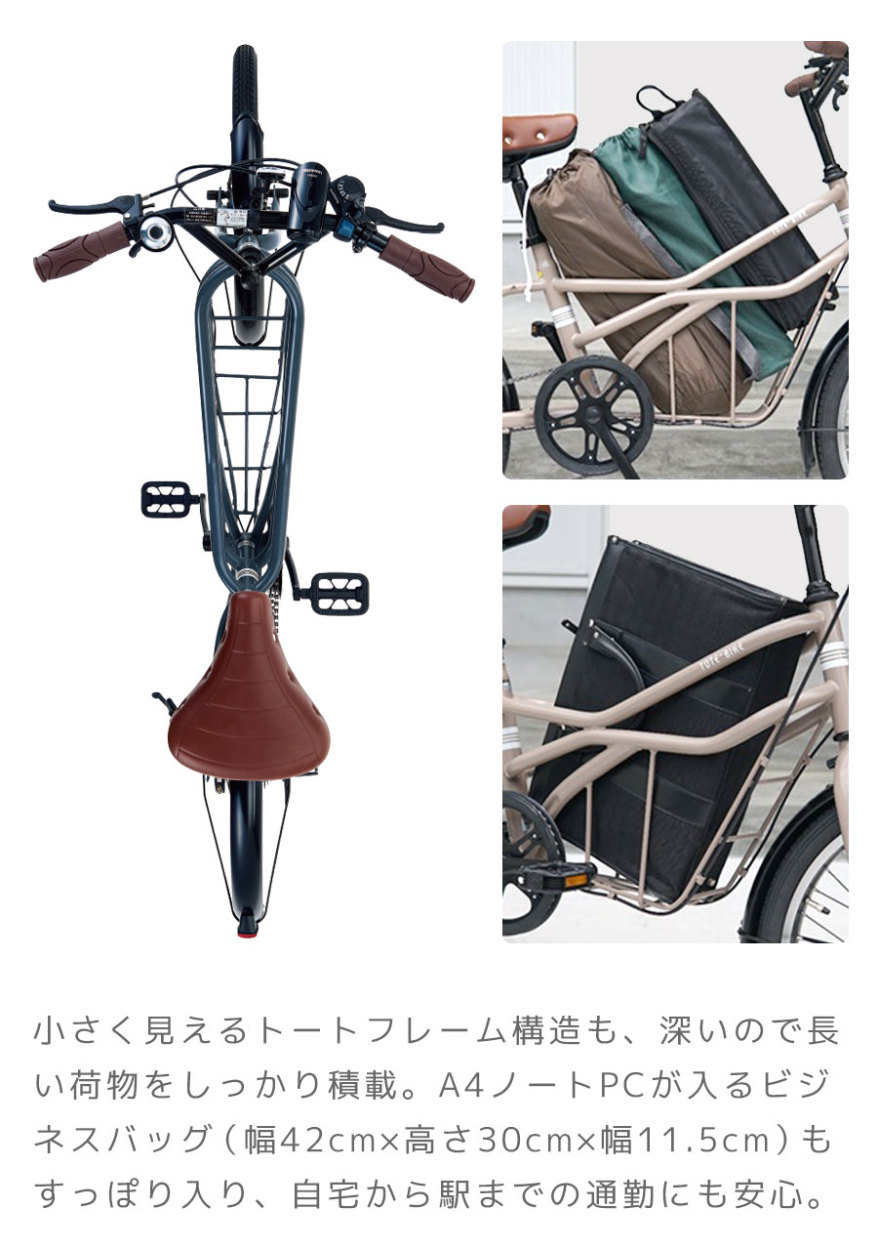 ミニベロ トートバイク 20インチ TTB206 ライト付き / 小径車((配送専用商品)) : hc-daiwa-comp013 : ダイワサイクル  オンラインストア - 通販 - Yahoo!ショッピング