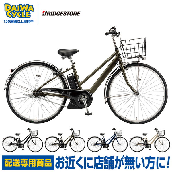 ((�|�C���g5��_9/11-15))�d�����]�� �d���A�V�X�g���]�ԃA�V�X�^S STD�i�X�^���_�[�h�j27�C���` S7SC26 2026�N ((�z����p���i))