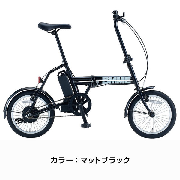 イービーム E-BMM16-FD 公道走行可能/ 折りたたみ自転車 電動自転車 DAIWA CYCLE