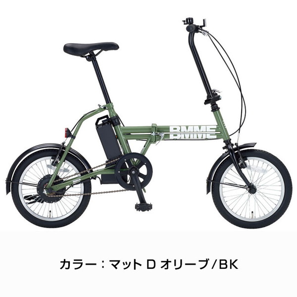 イービーム E-BMM16-FD 公道走行可能/ 折りたたみ自転車 電動自転車 DAIWA CYCLE