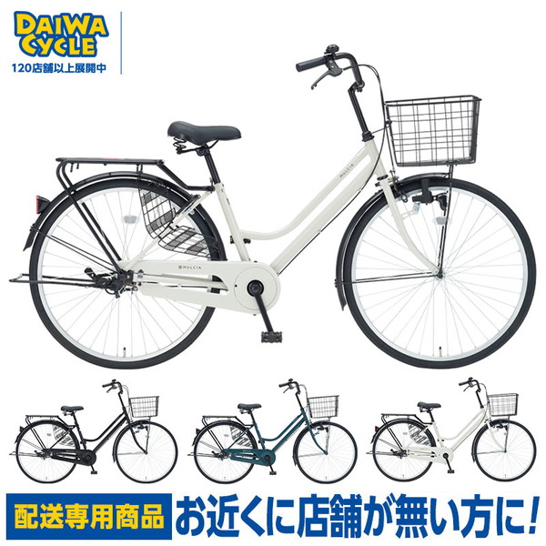 ダイワサイクル　※辻村　ママチャリ　白 ママチャリ 白