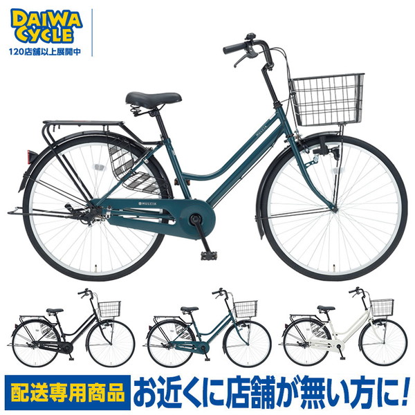 ダイワサイクル 自転車の人気商品・通販・価格比較 - 価格.com