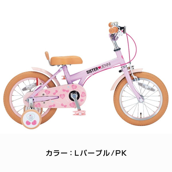 ((クリスマスCP対象))((3営業日以内発送))子供用自転車 シスタージェニィキッズ 16インチ SJN-K16-II / SISTER JENNI