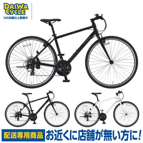DAIWA CYCLE（ダイワサイクル） ((ポイント5％ 5/9-11)) 自転車 ルプス