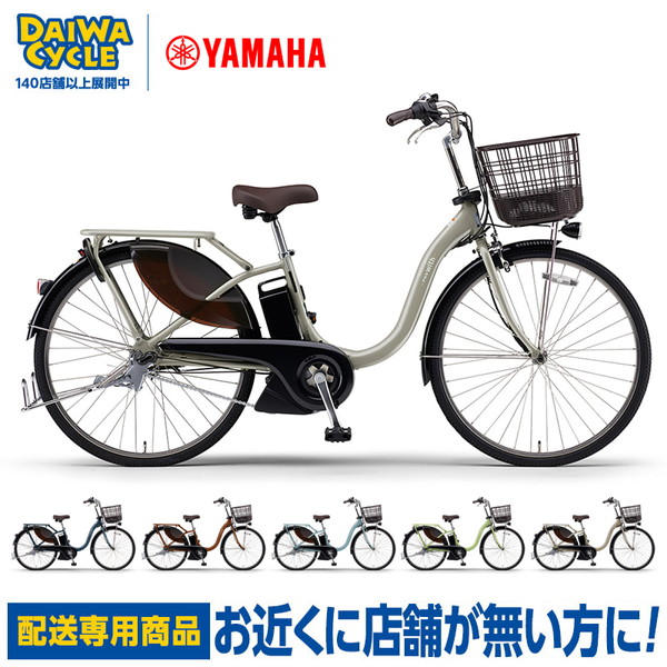 PAS SION ((初売り_ポイント5％_1/1-1/5))電動自転車 電動アシスト