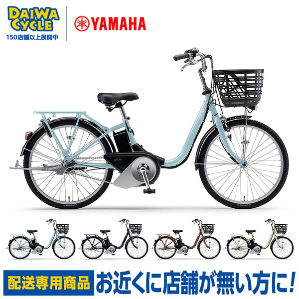 ((�|�C���g5��_9/19-27))�d�����]�� �d���A�V�X�g���]�ԃp�X �V�I�����[ 24�C���` PA24SU 2026�N ((�z����p���i))