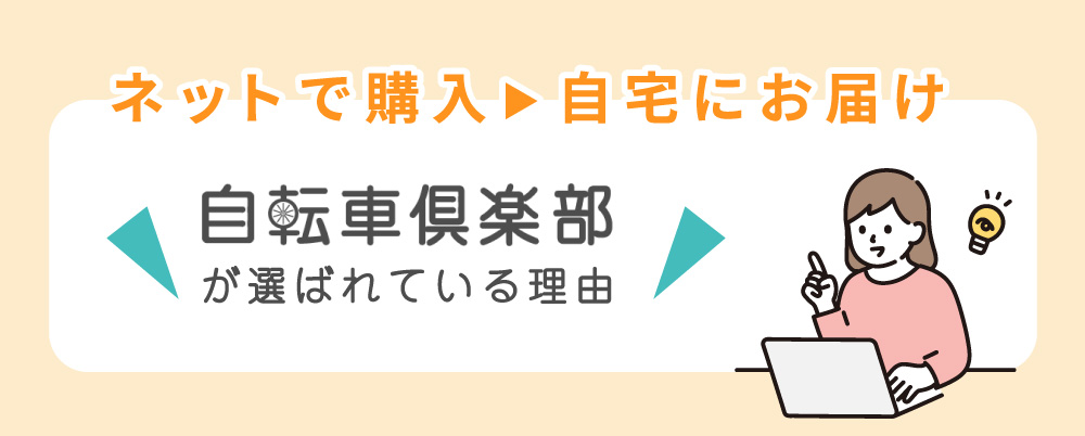 発送早い！ サイクリング⭐︎あんこ天米　10袋箱、10袋バラ、6袋箱セット 自転車倶楽部 - Yahoo!ショッピング