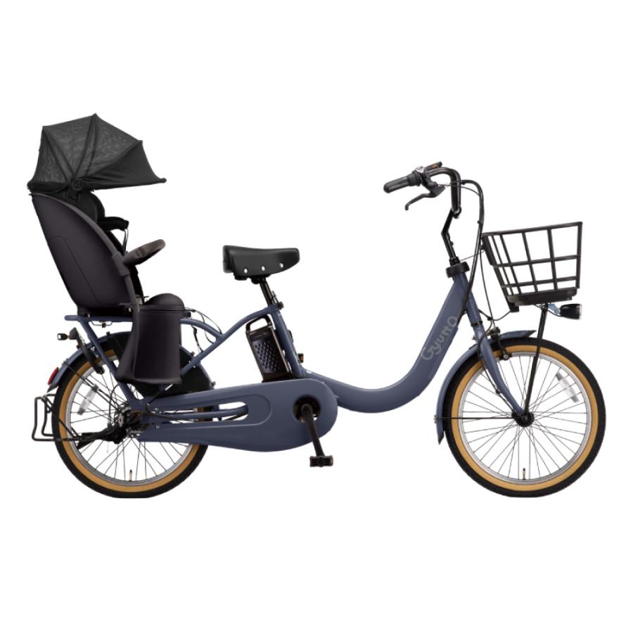 電動アシスト自転車 Panasonic パナソニック 2026年モデル ギュットクルームR DX BE-FRD035 20インチ Gyutto マットダスクネイビー