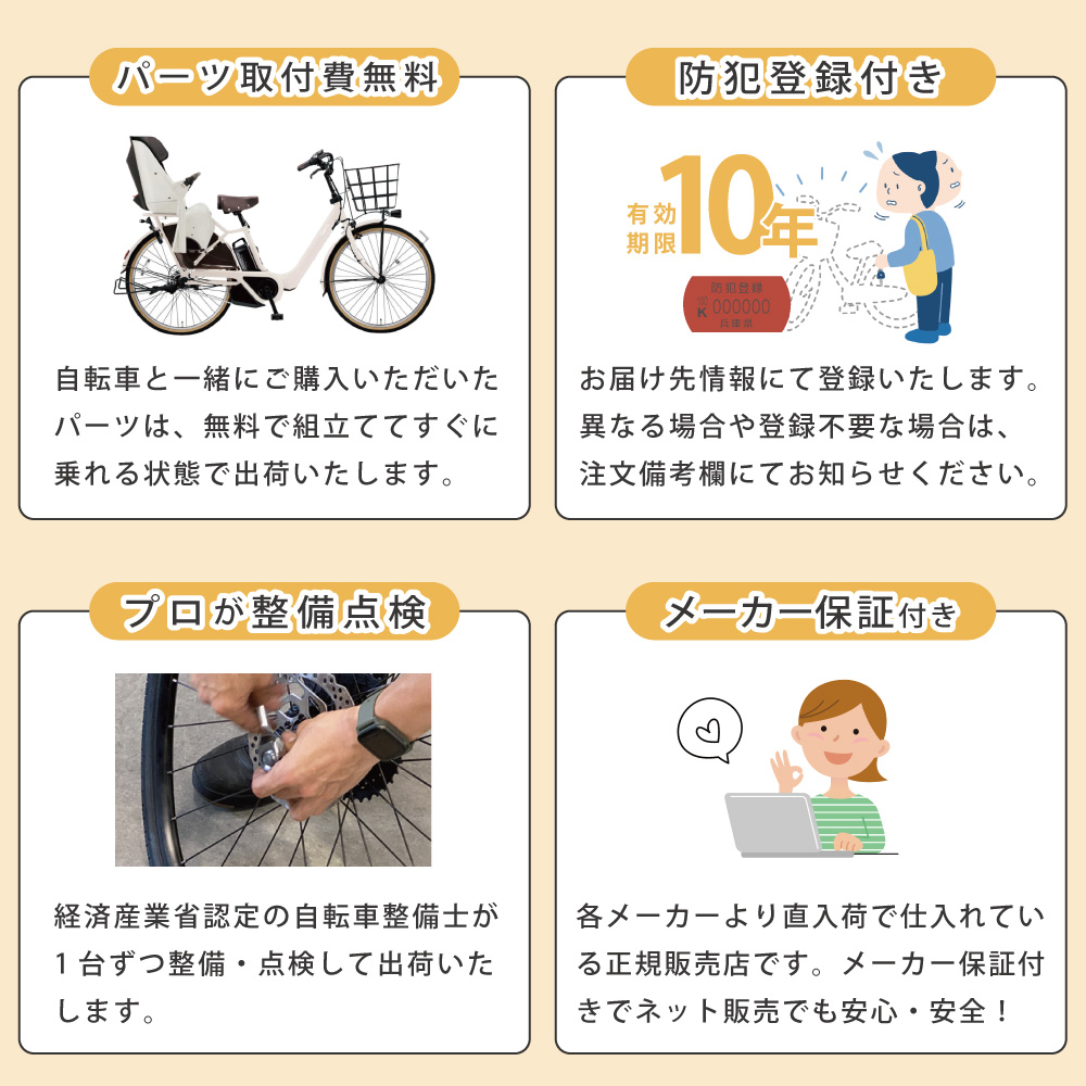 発送早い！ サイクリング⭐︎あんこ天米　10袋箱、10袋バラ、6袋箱セット 自転車倶楽部 - Yahoo!ショッピング