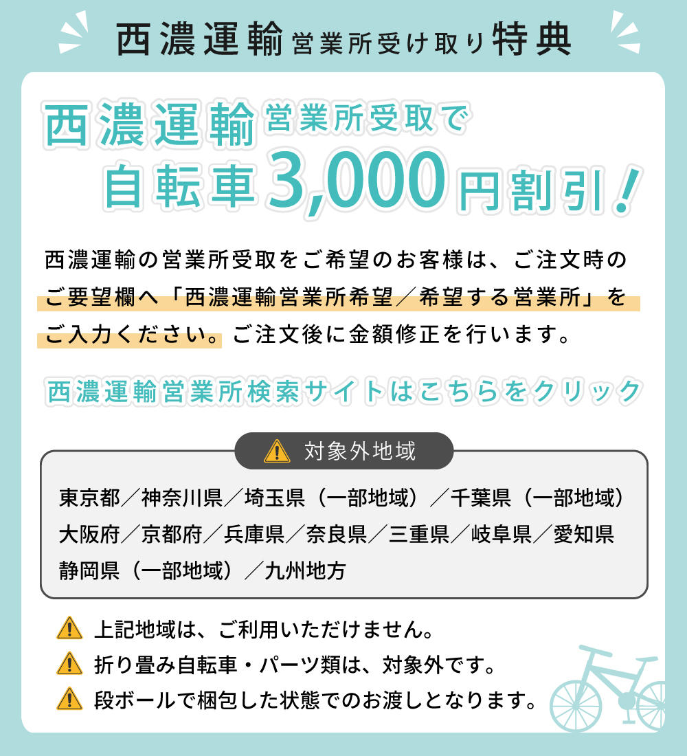 電動自転車 Panasonic パナソニック 2020年モデル ベロスター /BE