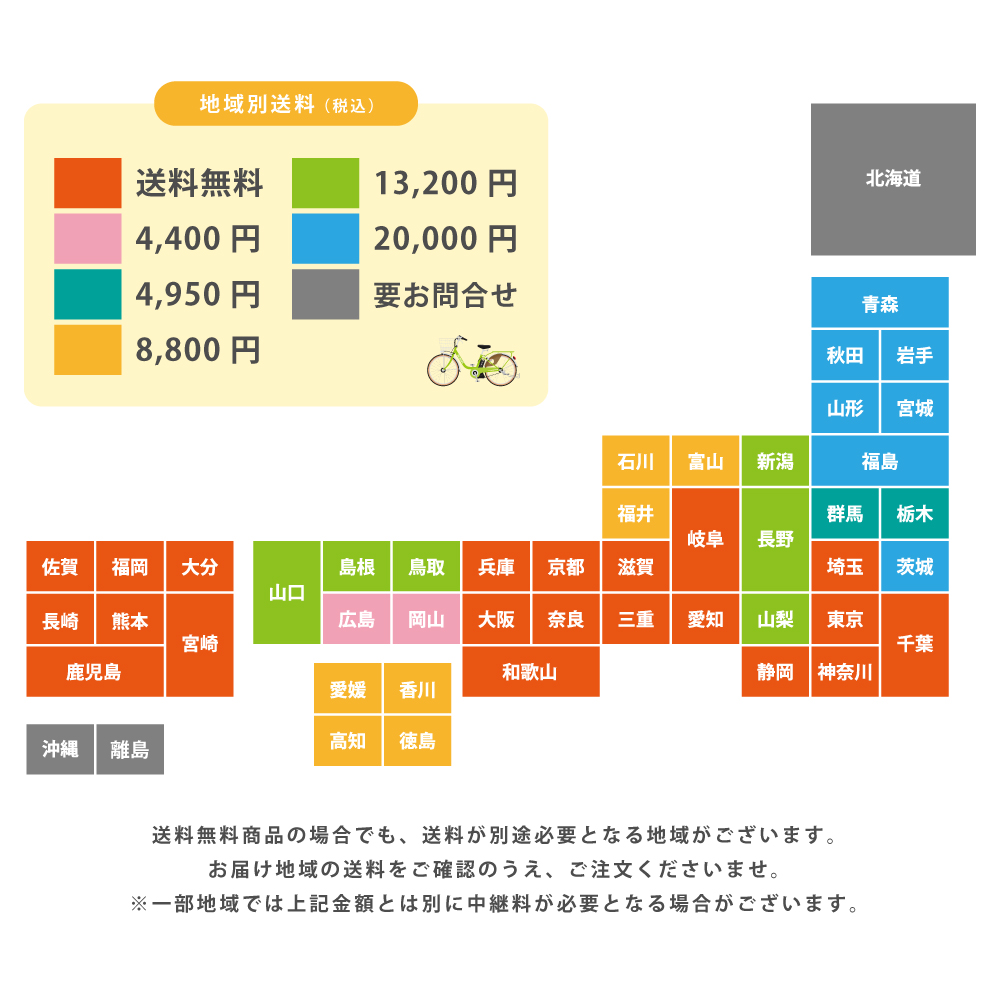 自転車倶楽部 - Yahoo!ショッピング