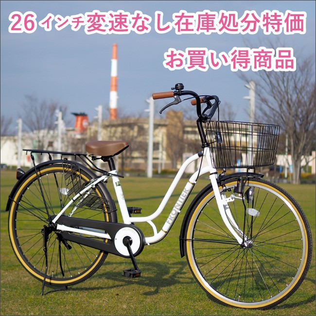 fro-02.jpg
