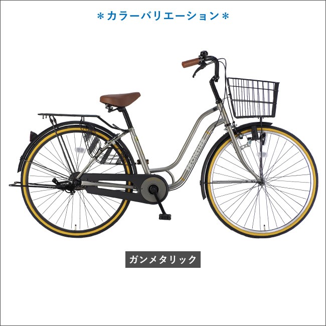 自転車 26インチ シティサイクル カゴ付き ママチャリ : frotier-26 : 自転車 秘密基地 - 通販 - Yahoo!ショッピング