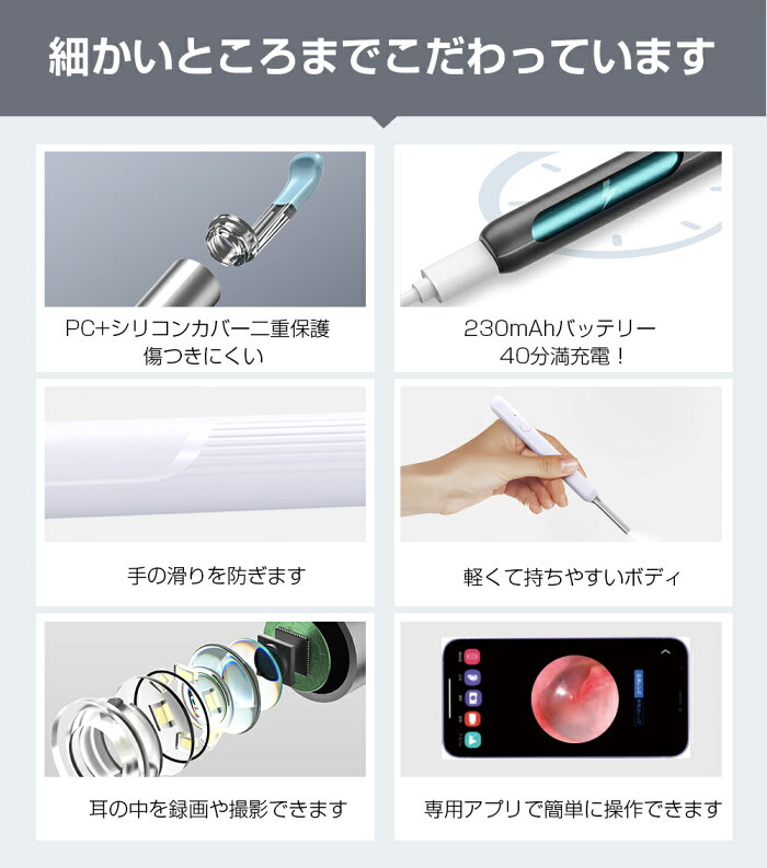 耳かき カメラ ライト イヤースコープ iphone対応 耳掃除 LED 高画質