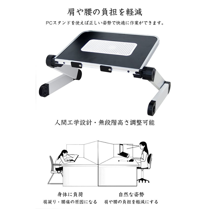 ノートパソコンスタンド パソコンスタンド 折りたたみ式 冷却 放熱性