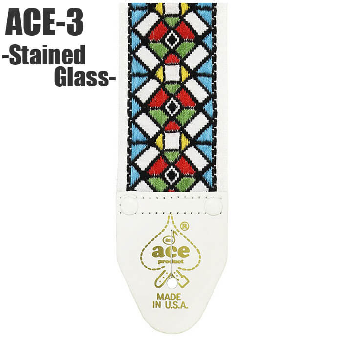 ギター ストラップ D'Andrea Ace Guitar Straps ACE-3 -Stained Glass