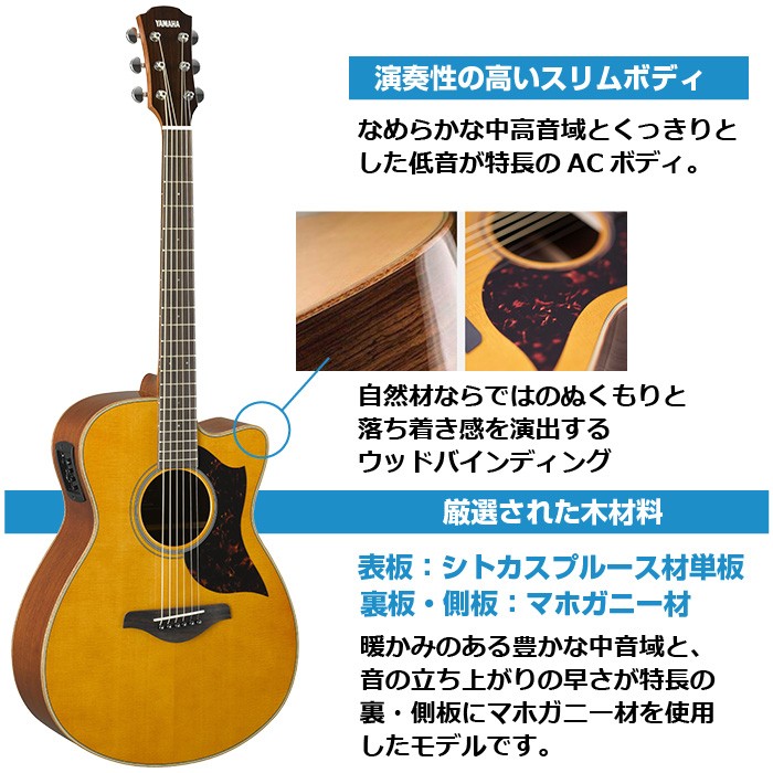 YAMAHA ヤマハ エレアコ AC1M アコースティックギター