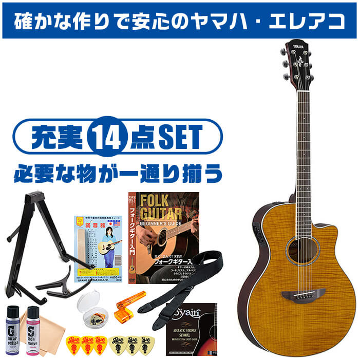YAMAHA（ヤマハ） アコースティックギター 初心者セット APX600FM 入門
