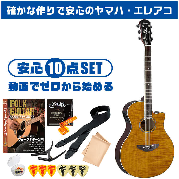 YAMAHA（ヤマハ） アコースティックギター 初心者セット APX600FM 入門