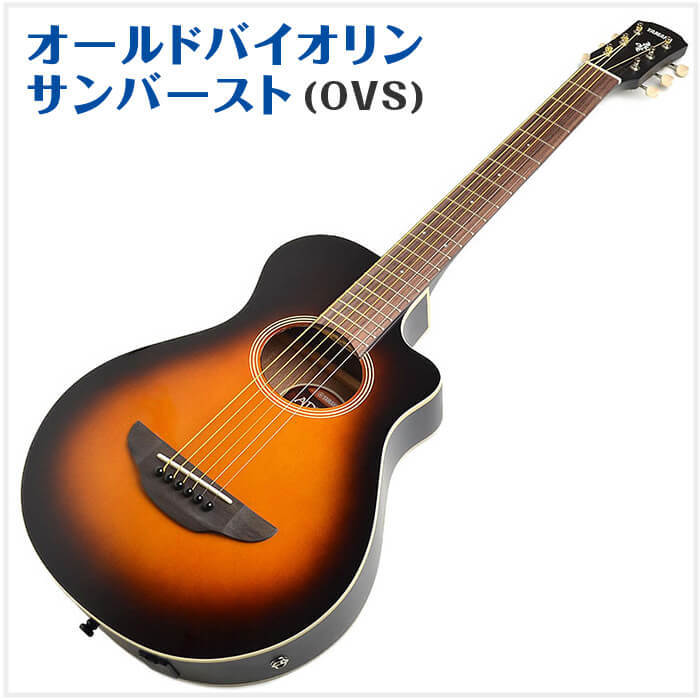 アコースティックギター 初心者セット YAMAHA APXT2 14点 エレアコ ミニギター (ヤマハ アコギ ギター 入門セット)