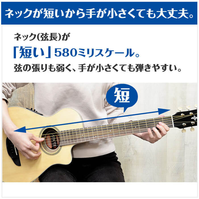 アコースティックギター YAMAHA APXT2 エレアコ ミニギター (ヤマハ 