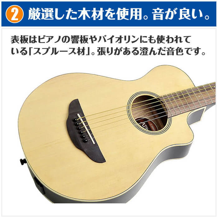 アコースティックギター YAMAHA APXT2 エレアコ ミニギター (ヤマハ