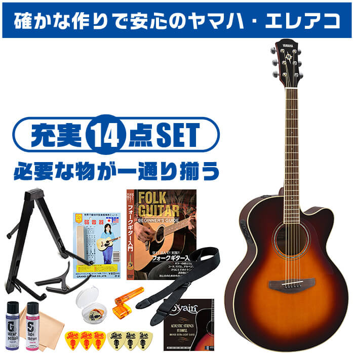 アコースティックギター 初心者セット ヤマハ CPX600 入門 (充実14点) YAMAHA エレアコ  :ag-cpx600-dl:ジャイブミュージック 通販 