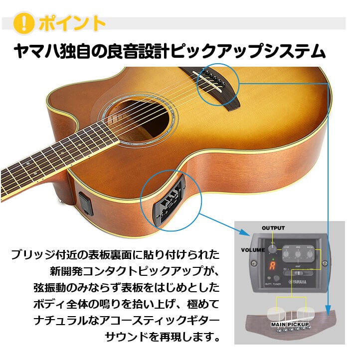 ヤマハ エレアコ YAMAHA CPX700II アコースティックギター