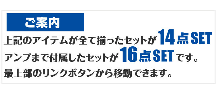 アコギ デラックス案内