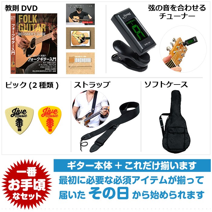 ヤマハYAMAHA アコースティックギター レフティ FG820L おまけ付き YAMAHA FG820L NT アコースティックギター 教本・お手入れ用品