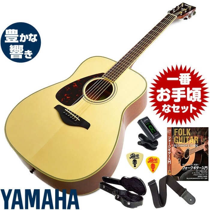 ヤマハ アコギ YAMAHA FG820L ECHCSN