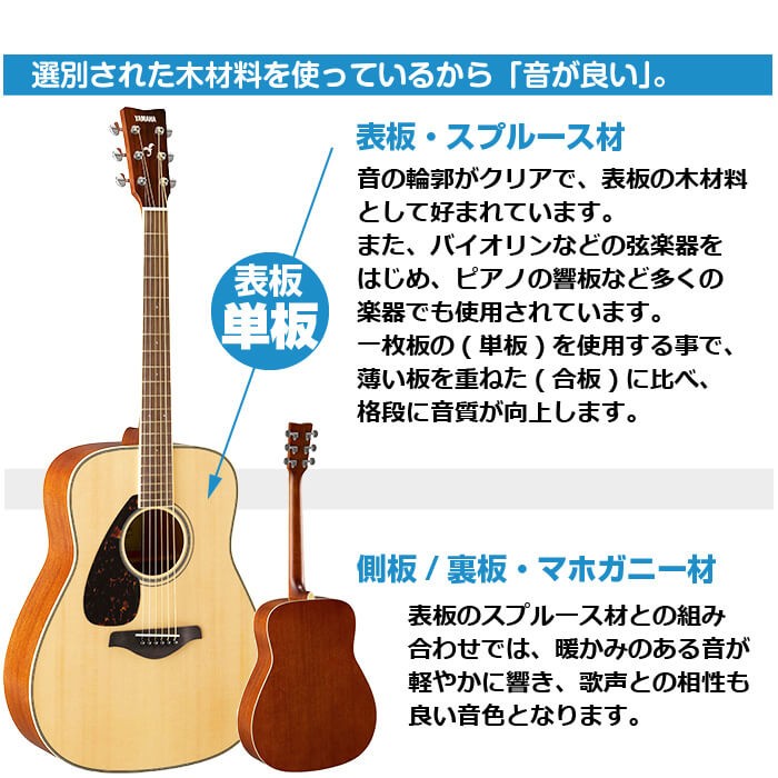 アコースティックギター 初心者 レフトハンド ヤマハ アコギ YAMAHA FG820L 入門モデル (左利き用)(ハードケース付属)