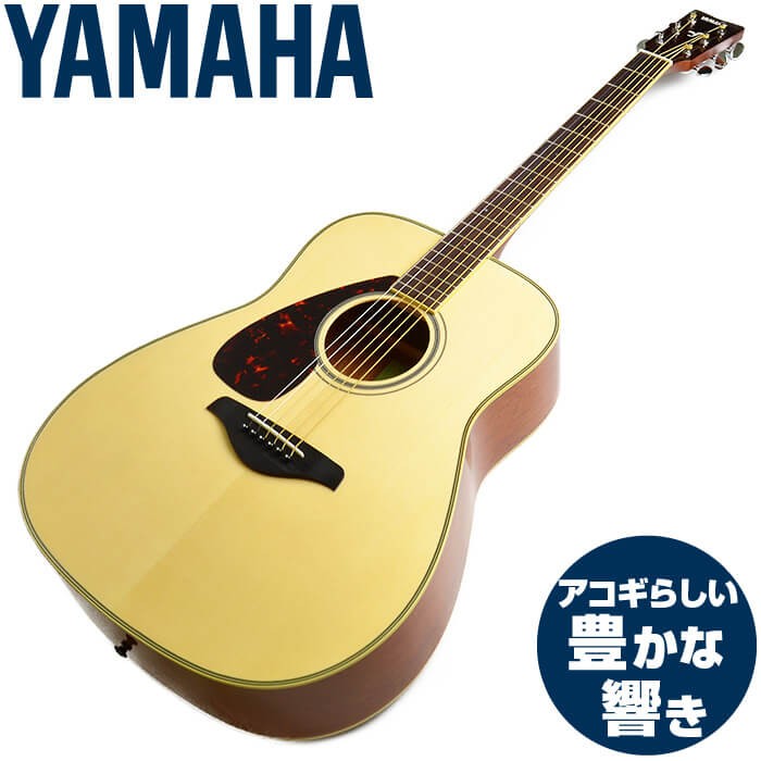 アコースティックギター 初心者 レフトハンド ヤマハ アコギ YAMAHA FG820L 入門モデル (左利き用)