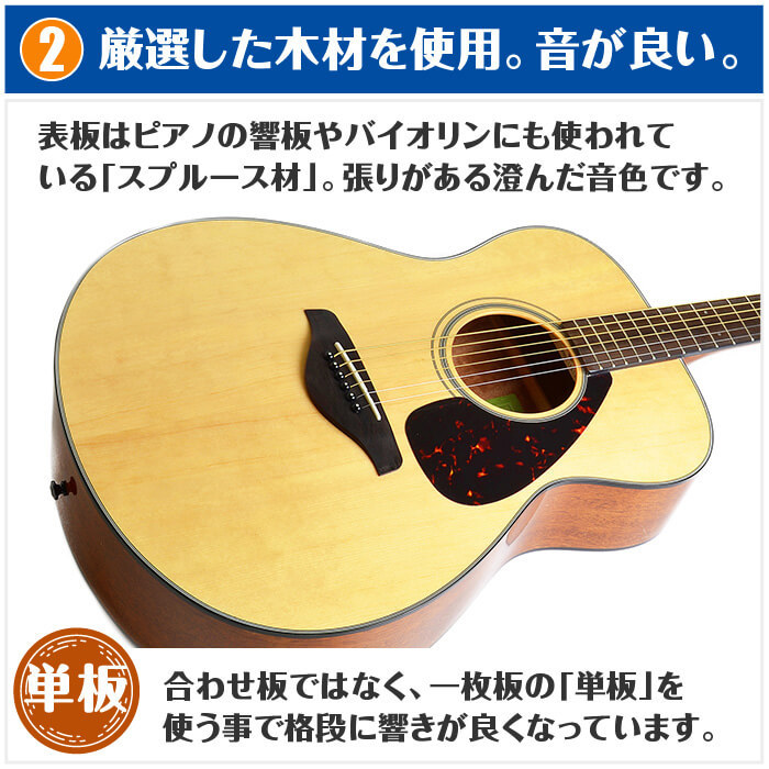 アコースティックギター 初心者セット YAMAHA FS800 15点 ヤマハ 