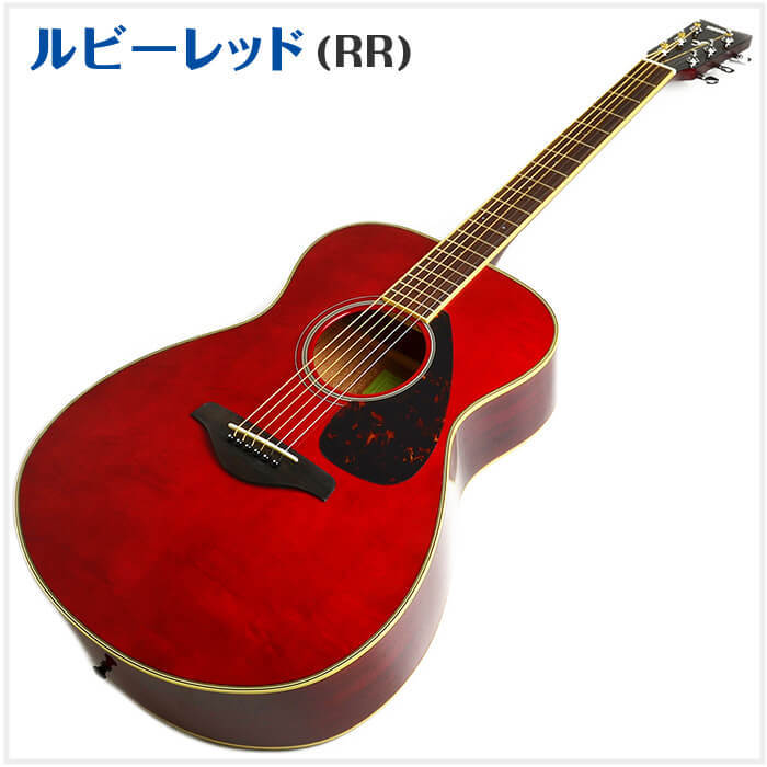 YAMAHA☆FG720S赤！フォークギター！アコギ！【弾き易く調整☆新品の弦